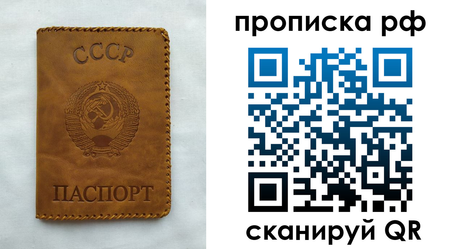 регистрация в Челябинской области